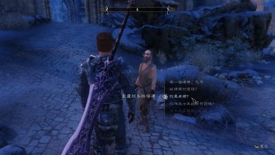 TESV 2017-07-10 18-25-46-26.png