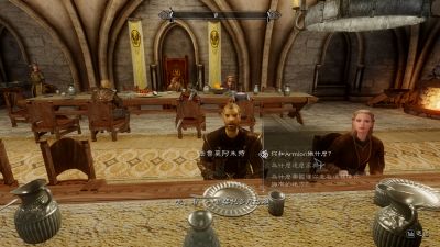 TESV 2017-07-10 18-24-32-49.png