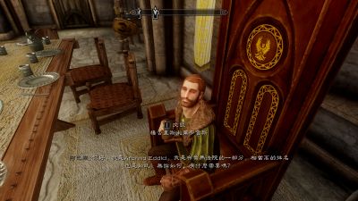 TESV 2017-07-10 18-24-14-27.png