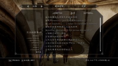 TESV 2017-07-10 18-23-35-82.png