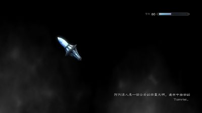 TESV 2017-07-10 18-23-09-71.png