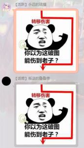 QQͼƬ20170709124347.png