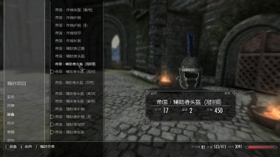 SkyrimSE 2017-07-08 17-39-12-04.jpg